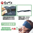 【皇家竹炭】竹炭眼罩(改善睡眠品質  降低疲勞感-可挑尺寸)
