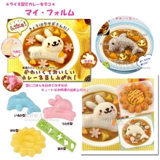【kiret】日本廚房兔子海豚花朵造型蓋飯模具組4入(餅乾模 押花 土司DIY模具 壽司 飯糰製作器)