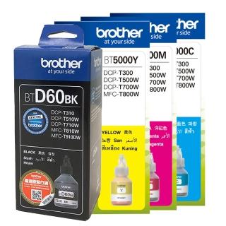 【brother】官方直營 1黑+3彩墨水組★BTD60BK+BT5000C/M/Y 墨水組(DCP-T220/T426W/T520W/T820DW/T920DW)