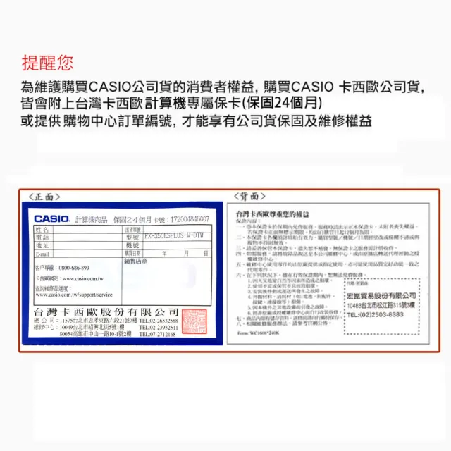 【CASIO 卡西歐】10位元繽紛馬卡龍色迷你型計算機-紅蜜桃(MS-7UC-RD)