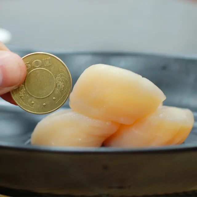 【築地一番鮮】北海道原裝刺身專用3S生鮮干貝60顆(23g/顆)