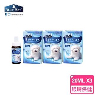 【Blue Bay倍力】倍力亮眼口服保健營養品20ml 3瓶組(高濃縮游離型黃葉素)