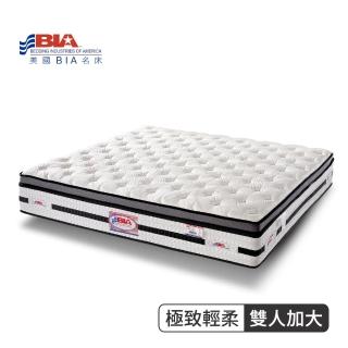 【美國名床BIA】極致輕柔 獨立筒床墊-6尺加大雙人(比利時乳膠)