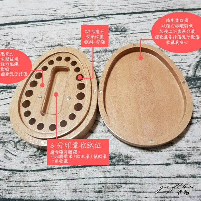 【gift4U 禮物+】台灣木製兒童乳牙保存盒-女孩款(乳牙盒 乳齒盒 兒童禮 小學生 成長紀念)