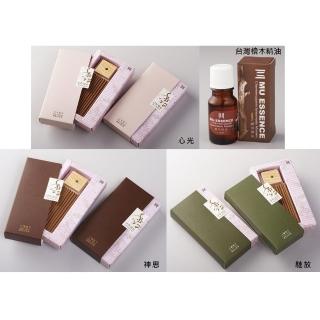 【MU LIFE 荒木雕塑藝品】旅行香氛組(臺灣檜木精油百分百10ml+香氣的逆旅組)