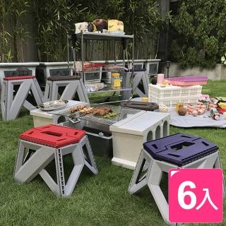 【真心良品】金剛豪華止滑摺合椅大+小-6入組(摺疊椅 中秋必備 烤肉)