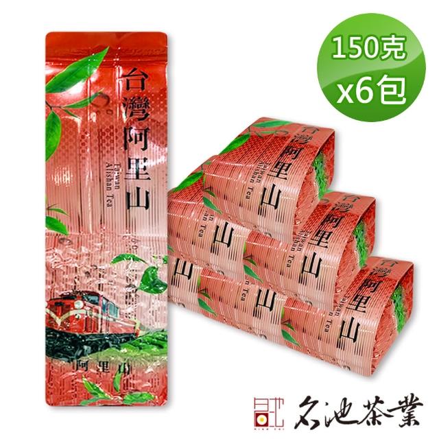 【名池茶業】阿里山奮起湖好韻手採烏龍茶葉150gx6包(共1.5斤)