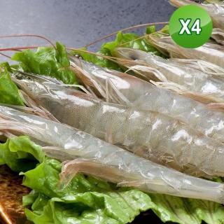 【賣魚的家】臺灣特選鮮凍白蝦4盒組(230g±3%盒)