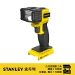【Stanley】18V LED鋰電工作燈 空機(STCT1810N)