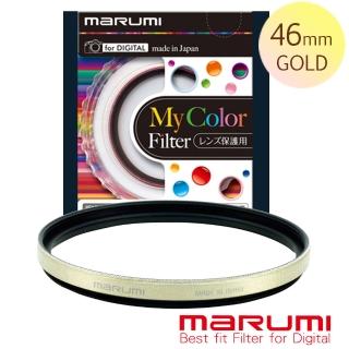 【日本Marumi】SuperDHG珍珠金-46mm 彩框保護鏡(彩宣總代理)