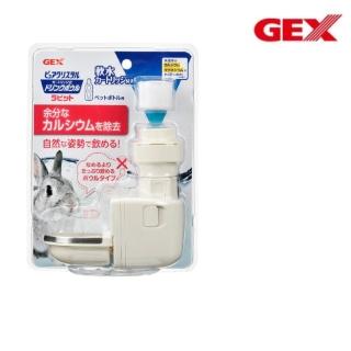 【GEX】濾水神器-兔用防咬型（GEX 66064）(寵物濾水器)