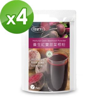 【樸優樂活】養生紅寶甜菜根粉350g/包(x4包組)
