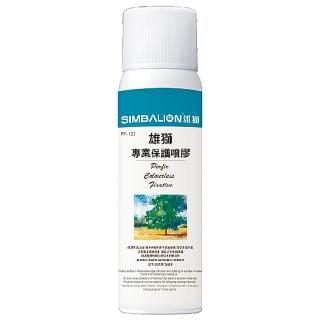 【雄獅文具】PF-120 雄獅完稿噴膠100ml