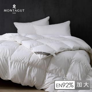 【MONTAGUT 夢特嬌】匈牙利92%羽絨被冬被(特大210x240cm)