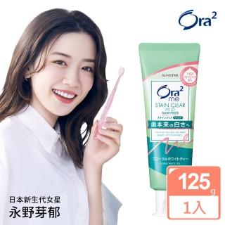 【Ora2 愛樂齒】me 淨白無瑕牙膏-白茶花香(125g)