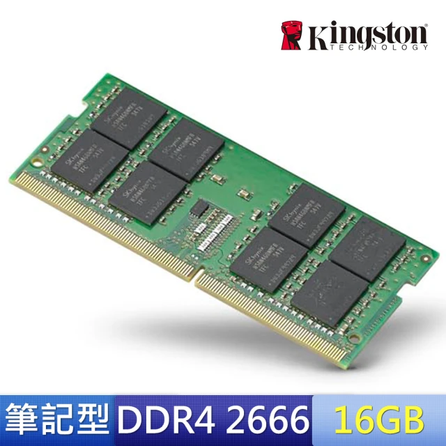 【Kingston 金士頓】DDR4-2666-16G 筆電型記憶體(KVR26S19D8/16)