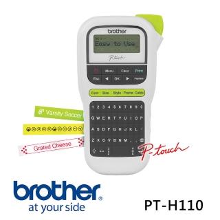 【brother】搭2卷12mm護貝標籤帶(隨機)★PT-H110輕巧手持式標籤機