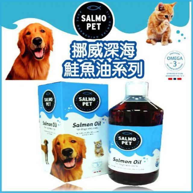 【SALMO PET】挪威活力寶深海鮭魚油 100ml