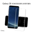 【Cherry】SAMSUNG  S8  5.8吋 4D曲面滿版鋼化玻璃保護貼(Galaxy S8  專用)