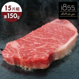 【勝崎生鮮】美國1855黑安格斯熟成霜降牛排15片組(150g±10%/片)