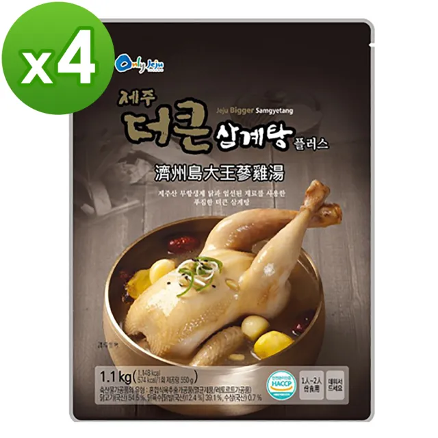 【濟州島】大王蔘雞湯(1.1kg)x4入