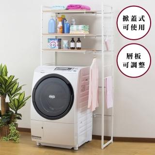 【TaKaYa】日系伸縮洗衣機架/置物架/衛浴置物架(可調寬度/臺灣製造)