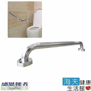 【RH-HEF 海夫】一字型扶手 C型 不鏽鋼安全扶手(長度25cm、40cm、50/半米)