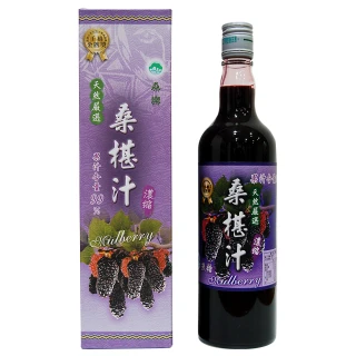 【花蓮農會】桑樂桑椹汁無糖600mlX2瓶