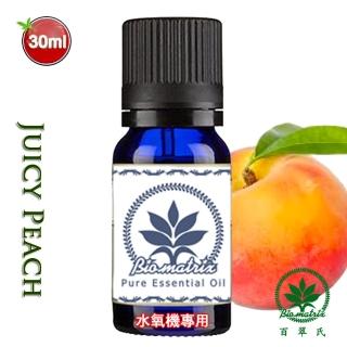 【百翠氏】水蜜桃精油-30ml愛上多汁的蜜桃子融合感受甜美戀愛滋味(水氧機專用擴香薰香泡澡蒸臉)