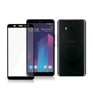 【MK馬克】HTC U11+ 高清防爆全滿版玻璃鋼化膜-黑色