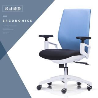 【Ashley House】X15 機能款功學電腦椅-三段式後仰調節(2色可選)