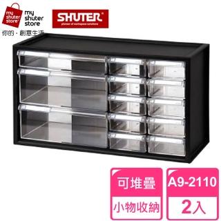 【SHUTER 樹德】樹德SHUTER小幫手零件分類箱A9-2110 2入(小物收納 樂高)