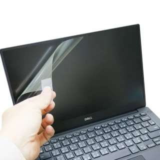 【Ezstick】DELL XPS 13 9360 P54G 指紋機 非觸控版 靜電式筆電LCD液晶螢幕貼(可選鏡面或霧面)