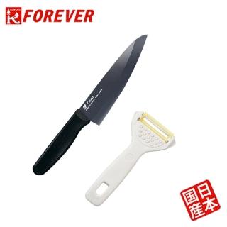 【FOREVER 鋒愛華】日本製造鋒愛華櫻系列滑性陶瓷刀廚房料理組