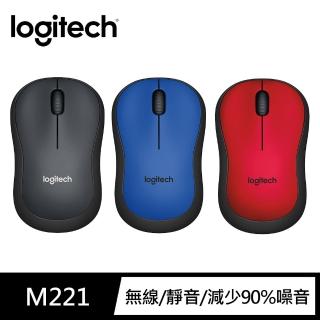 【Logitech 羅技】M221 靜音無線滑鼠