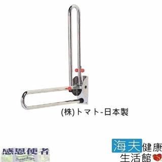 【RH-HEF 海夫】活動扶手 馬桶側上掀式扶手 日本製 R0199(長60cm、寬12cm、底座20cm)