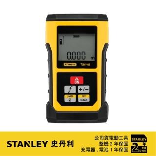 【Stanley】美國 史丹利 STANLEY 50米雷射測距儀 STHT177139(STHT177139)