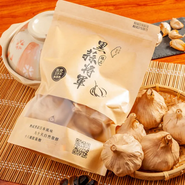 【黑蒜將軍】養生黑蒜頭200克(燉煮黑蒜雞湯濃郁香醇)