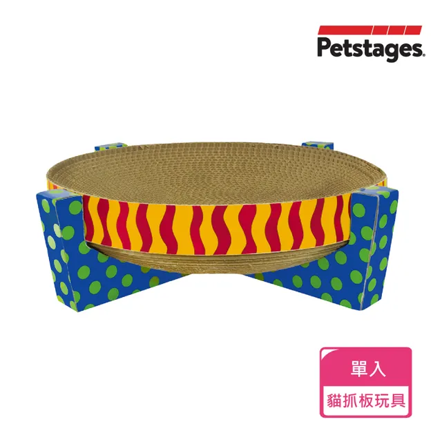 【Petstages】簡單生活-圓盤貓抓板(轉盤 軌道球 貓玩具 寵物玩具 貓咪)