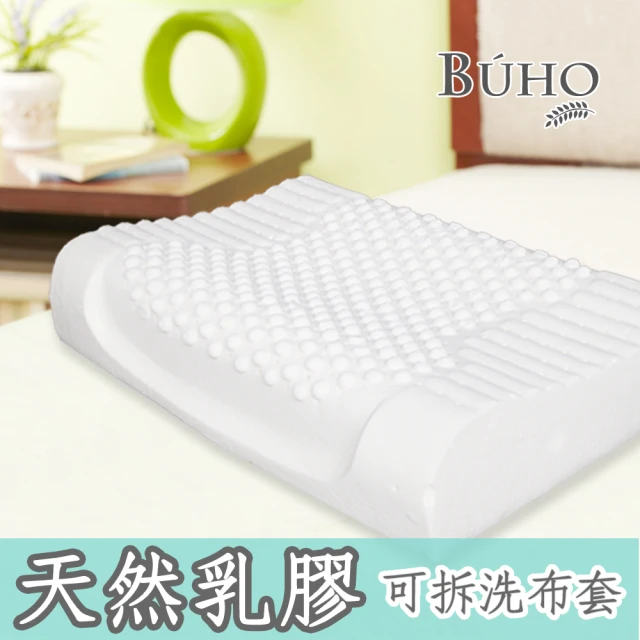 【BUHO布歐】馬來西亞乳膠枕-凹槽曲線按摩(12cm/1入)