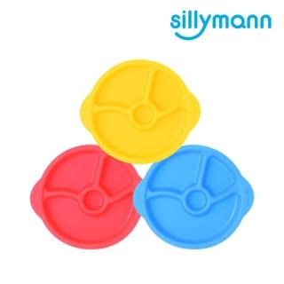 【韓國sillymann】100%鉑金矽膠防滑幼兒學習餐盤-3色(鉑金矽膠可進沸水、蒸氣紫外線消毒鍋消毒)