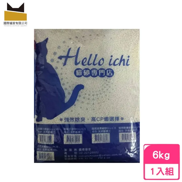 【Hello Ichi 貓砂專賣店】除臭大球砂 6kg（球型貓砂）