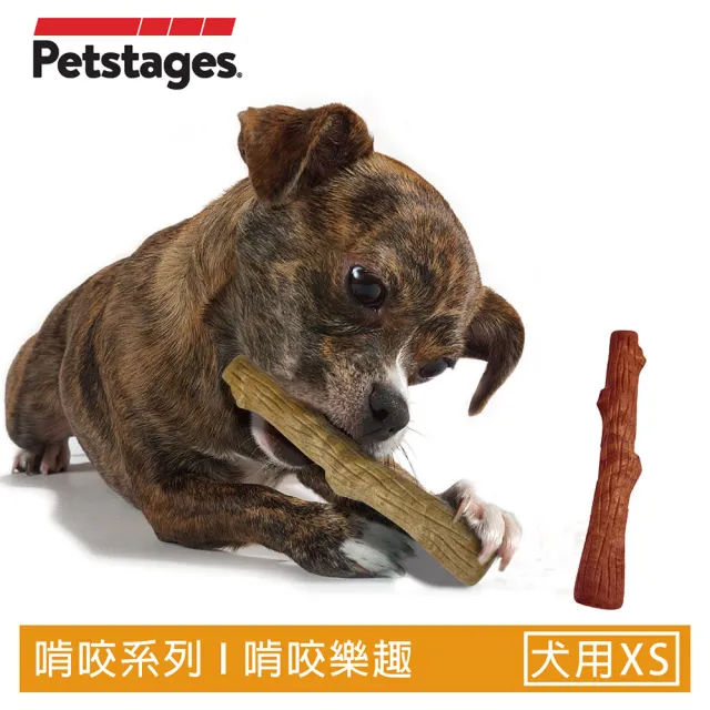【Petstages】BBQ史迪克-XS(烤肉木風味 潔牙 耐咬 安全無毒 狗玩具)