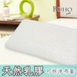 【BUHO布歐】馬來西亞乳膠枕-平面基本型高密度蜂巢(12cm/1入)