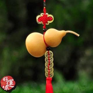 【好運旺旺來】精美白金結-天然葫蘆+五帝錢吊飾