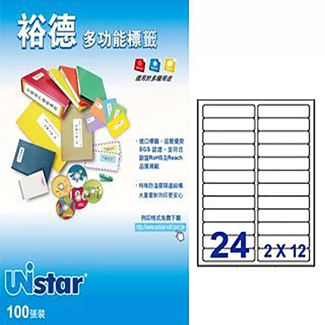【Unistar 裕德】3合1電腦標籤 UH2184(24格 100張/盒)