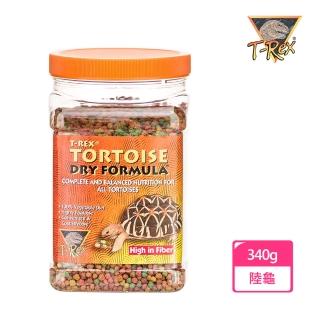 【T-REX】陸龜專用飼料(340g)