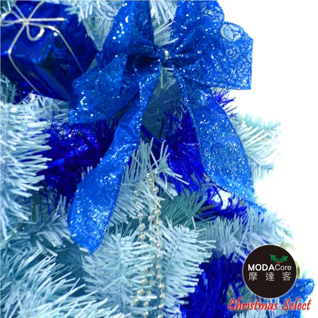 【摩達客】台灣製7呎/7尺 210cm 豪華版冰藍色聖誕樹(銀藍系配件組 不含燈)