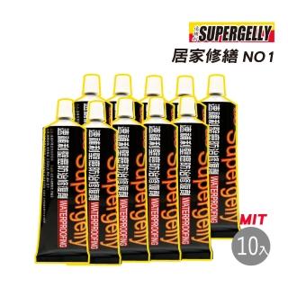 【SUPERGELLY】速補利壁癌防霉防水抗裂修復劑10條-2折特價(修補 贈送毛刷 台灣製造 無毒 無甲醛)