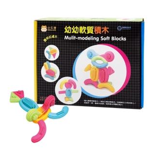 【小牛津】幼幼軟質積木-25pcs(聰明好積木)